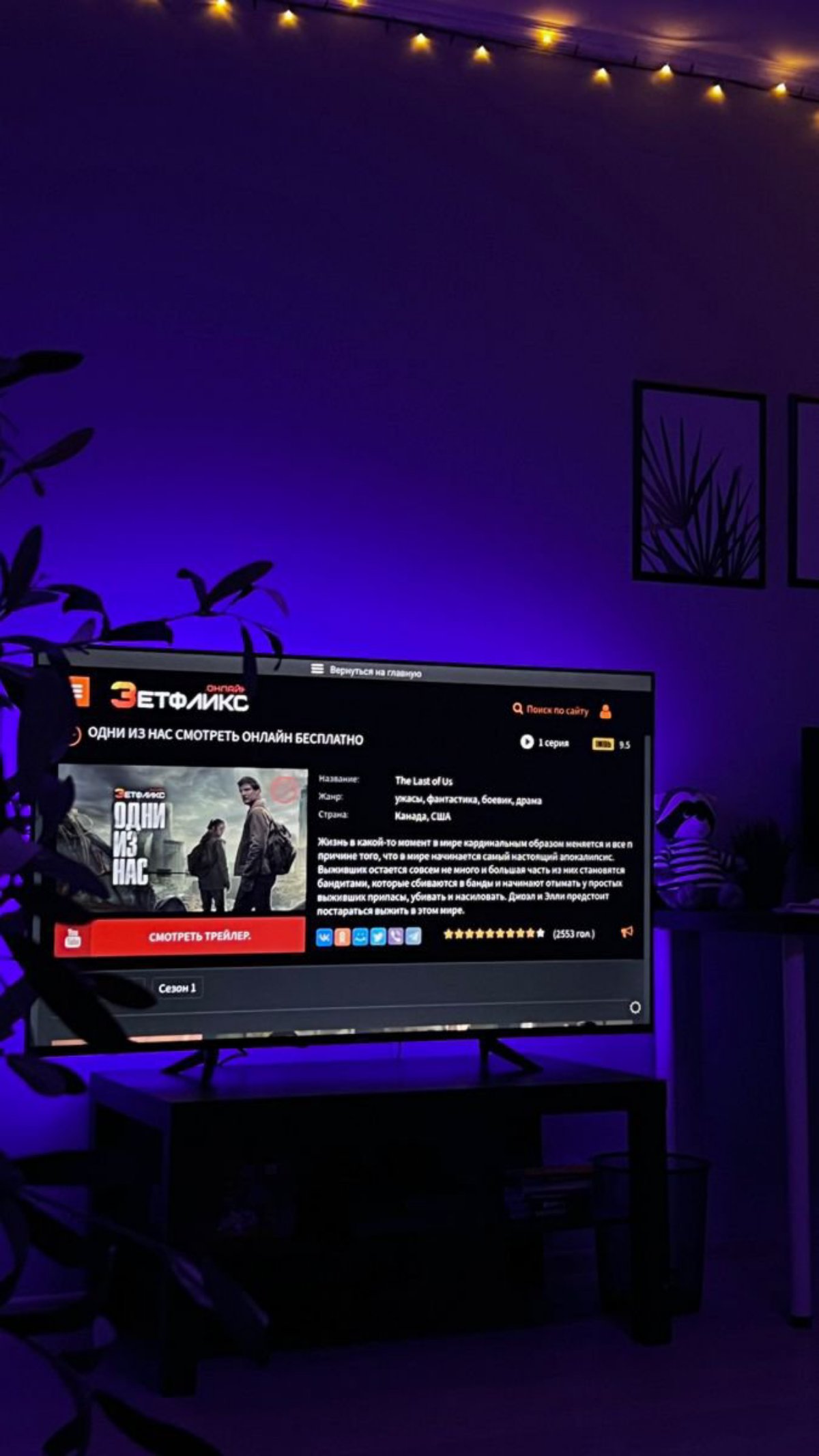 Full package AIl Box code and stick login smart tv,Iπ
ΏοΈππ
Sub_πcriπ
ΏοΈtion Fre