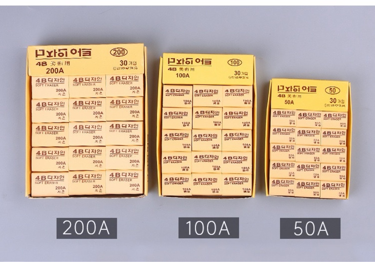 4B Soft Art Erasers | 3 Sizes (50A /100A /200A) | 30pcs per box