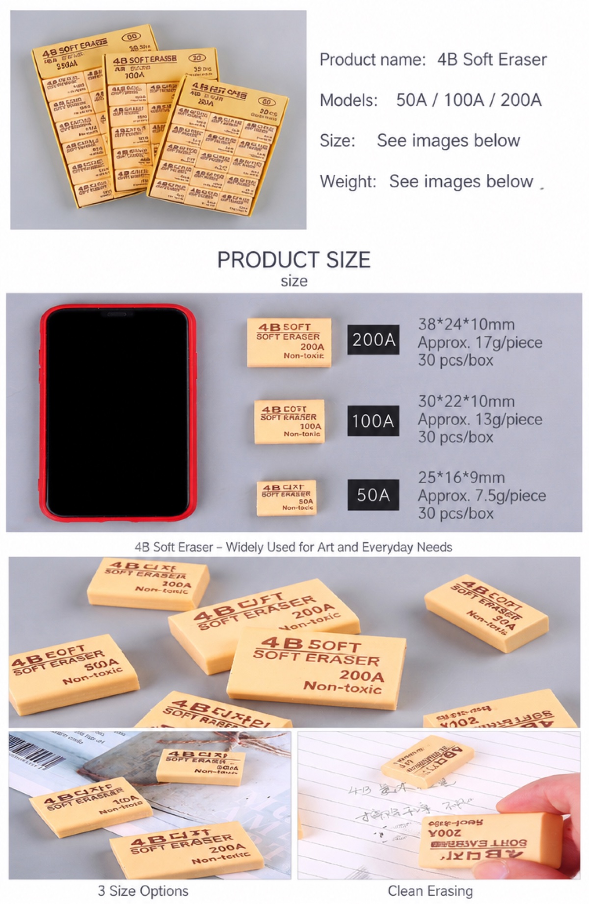4B Soft Art Erasers | 3 Sizes (50A /100A /200A) | 30pcs per box